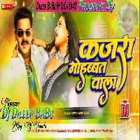 Kajra Mohabbat Wala Pawan Singh Shilpi Raj New Song Hard Vibration Bass Mix Dileep BaBu Hi TeCh Up43